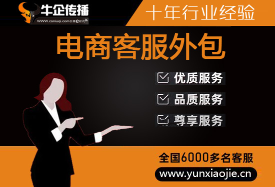 成都电话邀约团队