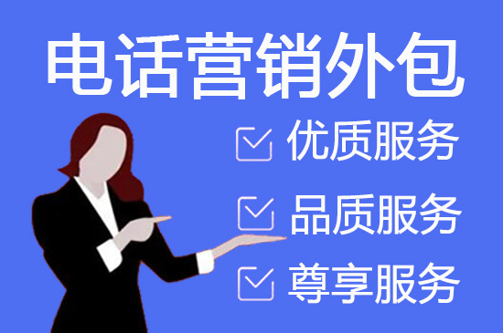 成都抖音客服外包平台